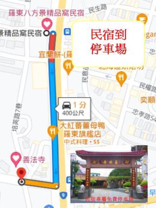 Eight View Hotel Luodong Buitenkant foto