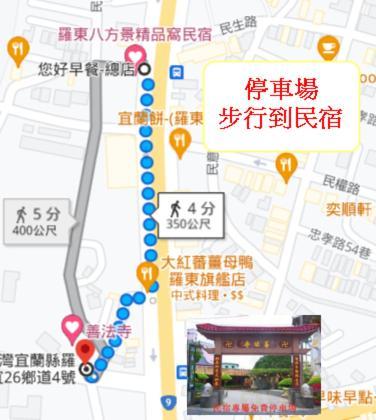 Eight View Hotel Luodong Buitenkant foto